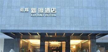 Fuzhou Education Group Hotel Екстер'єр фото