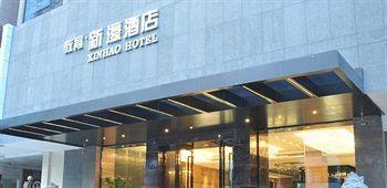 Fuzhou Education Group Hotel Екстер'єр фото